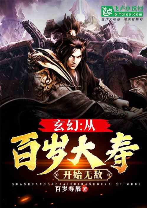 标致408后挡风玻璃下面是什么游戏画面