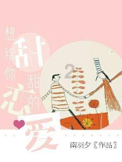 玩具车大作战