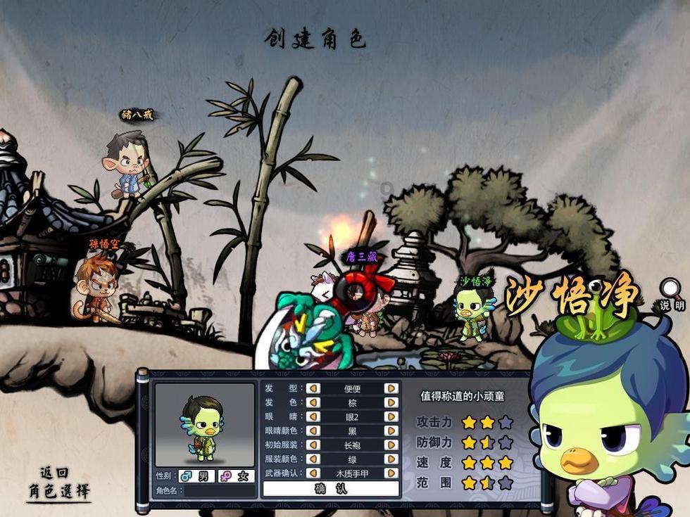 爱丽化妆教程