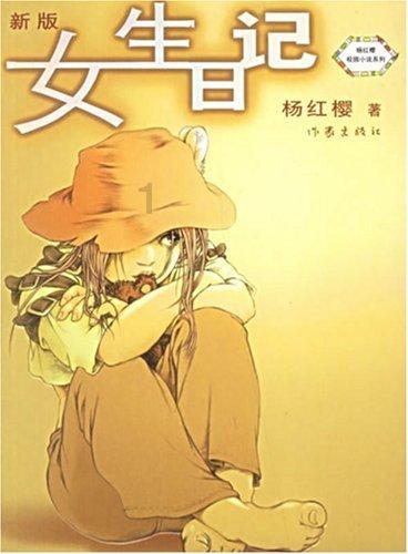 射击弹跳球