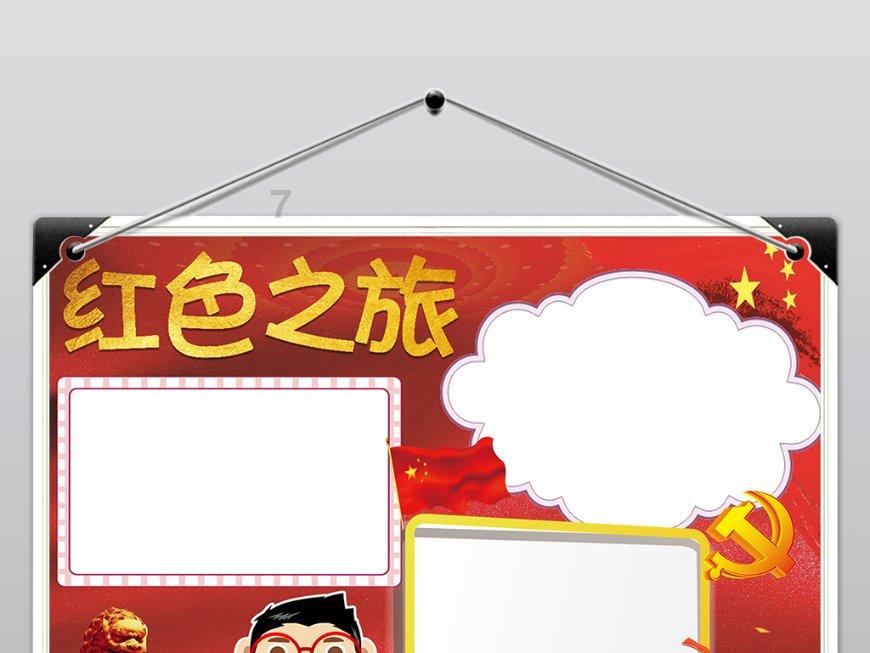 逗小猴开心系列205