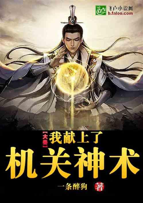 云裳羽衣