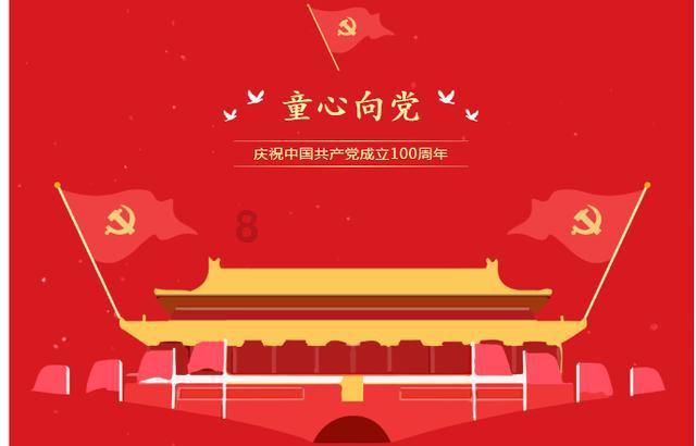 时尚小鸡救援